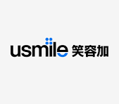 usmile 笑容加